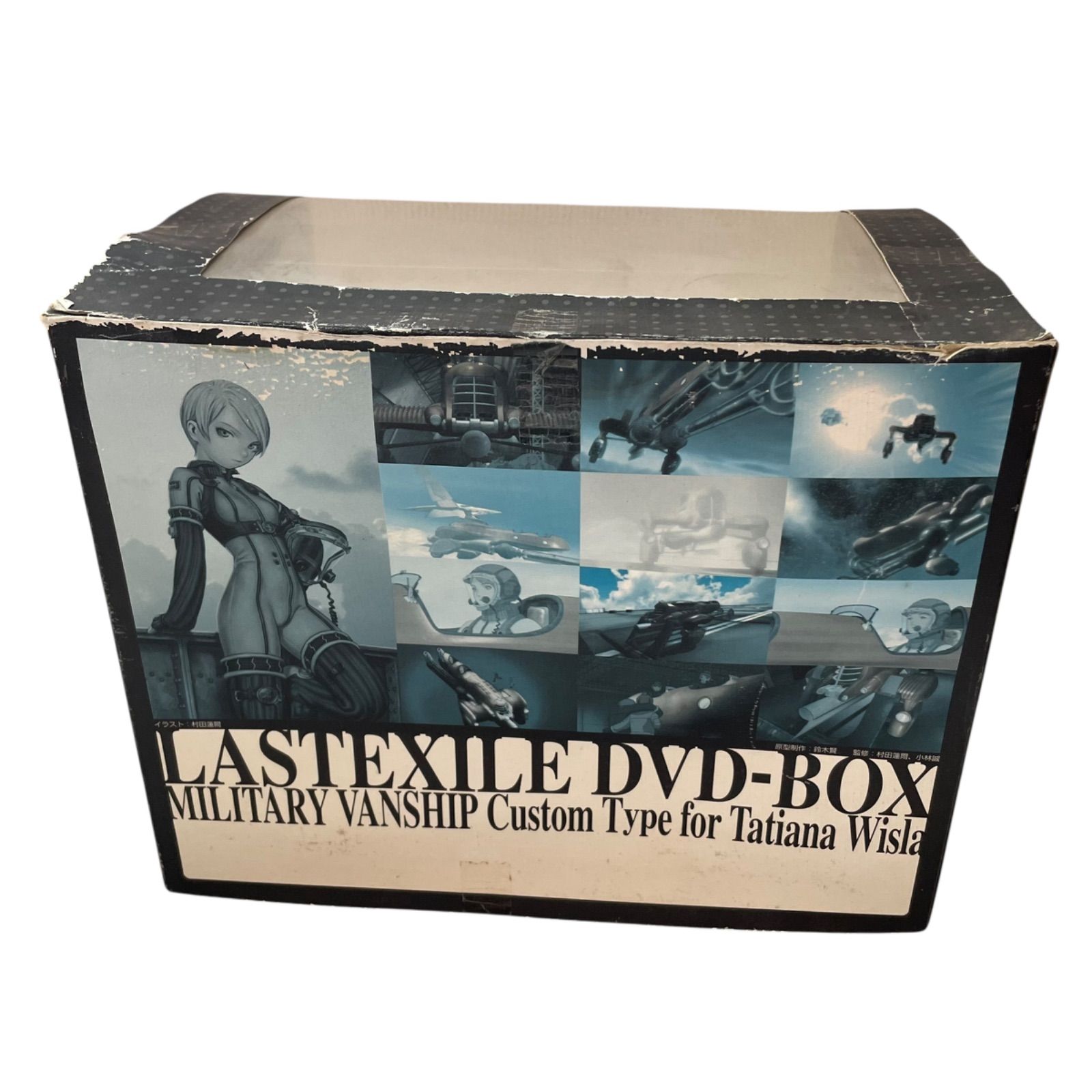 未開封) ラストエグザイル DVD-BOX 豪華限定盤〈完全受注生産・7