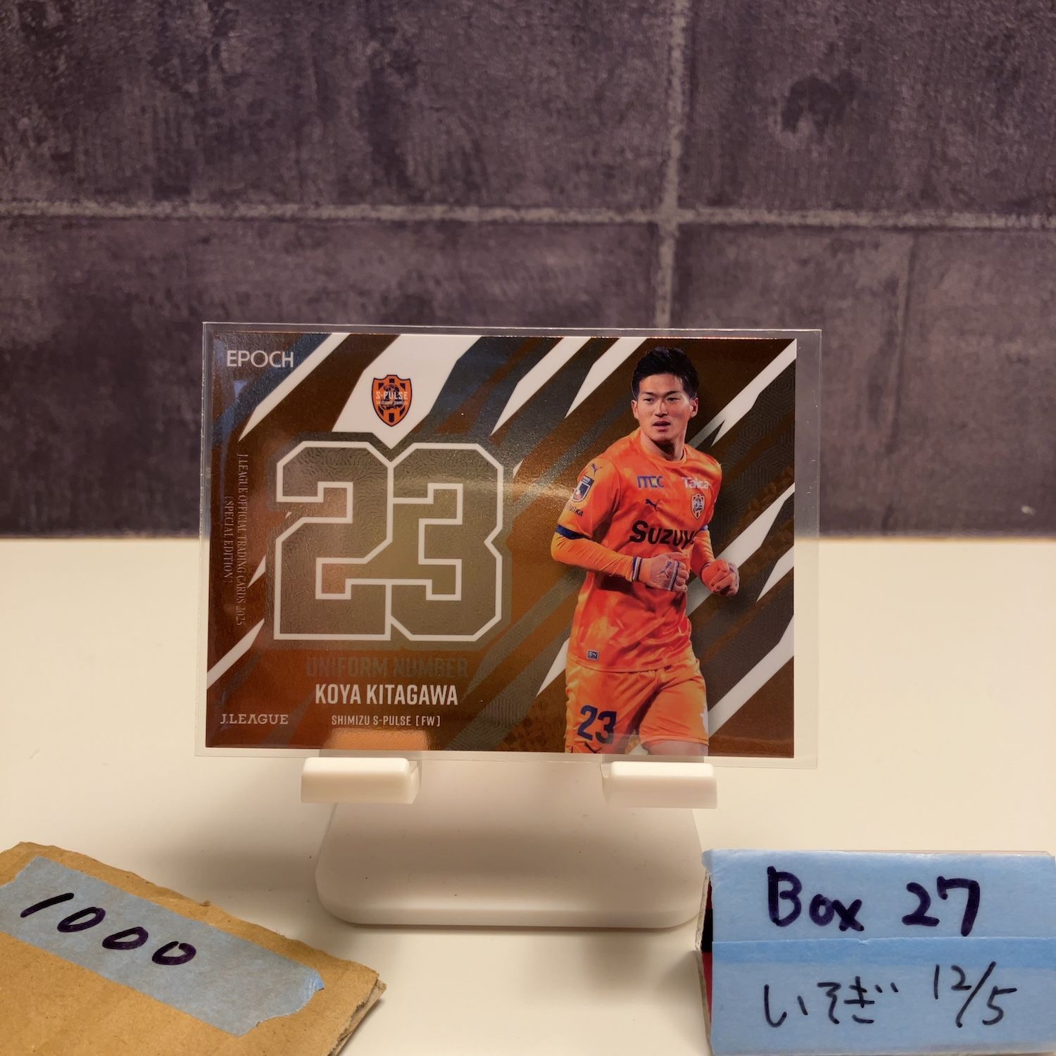 2025 EPOCH 北川航也 清水エスパルス Uniform Number 23 Jリーグ