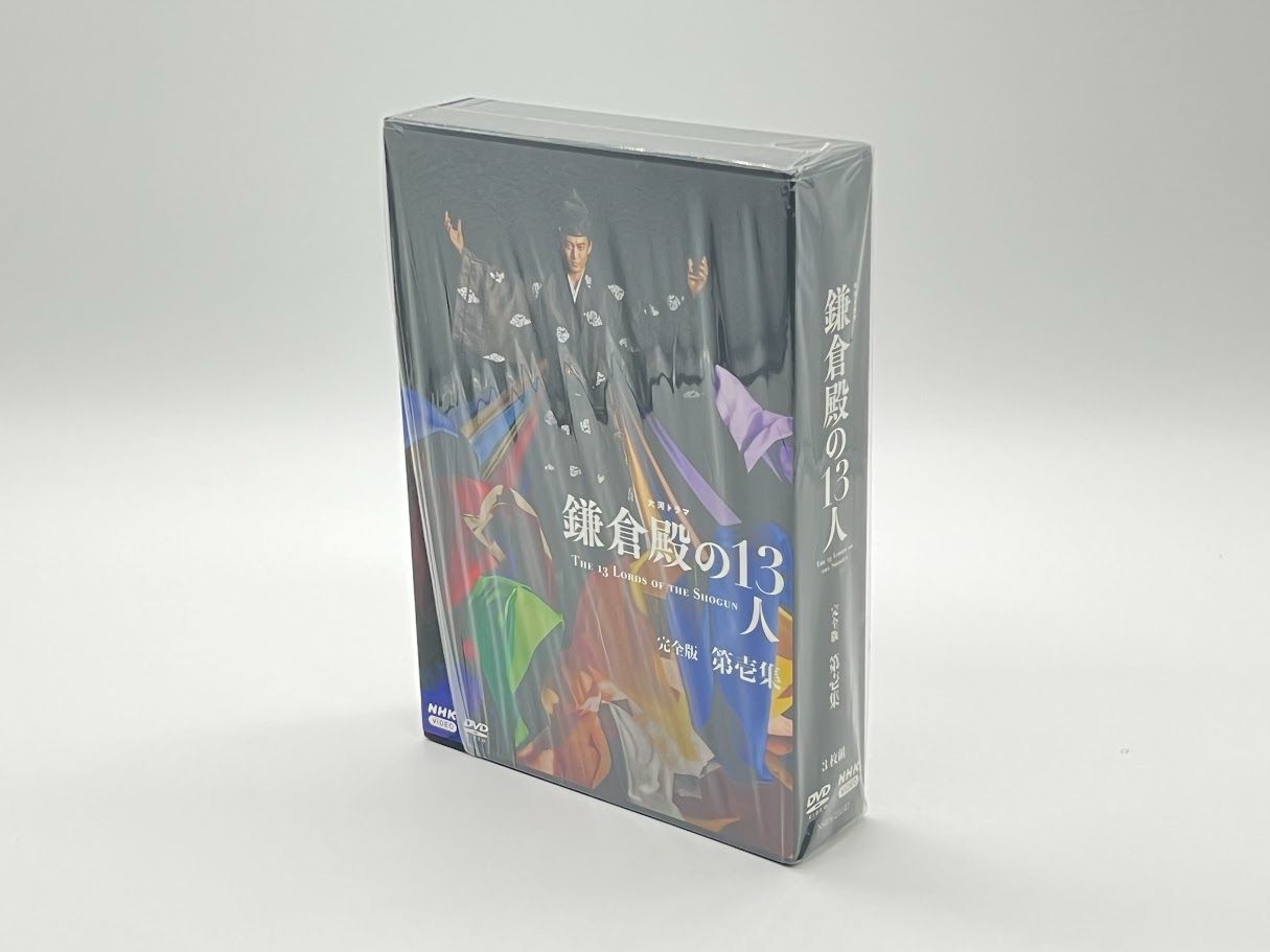 NHK大河ドラマ 鎌倉殿の13人 完全版 第壱集 DVD BOX - メルカリ