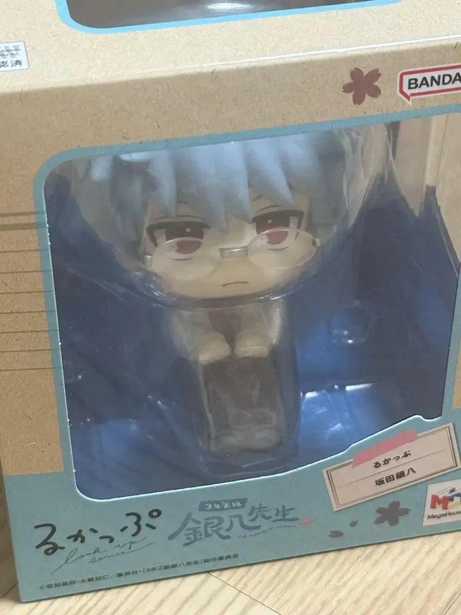 銀魂 3年Z組銀八先生 フィギュア Look UP