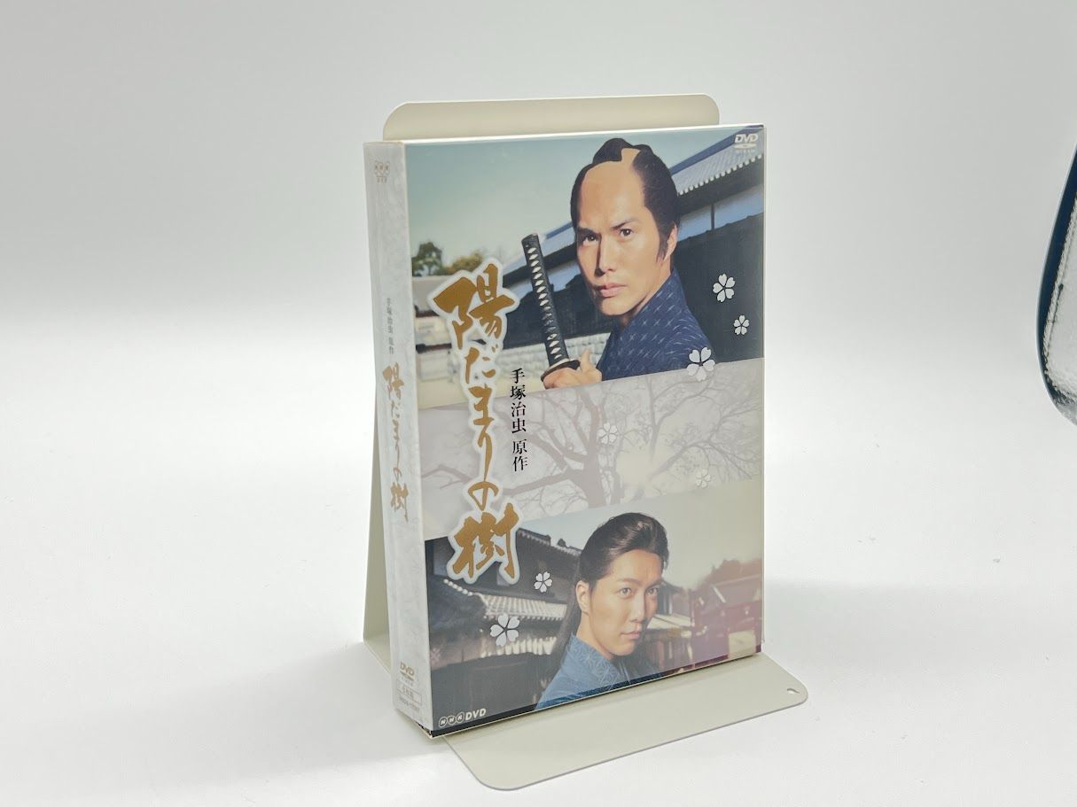 陽だまりの樹 DVD BOX 市原隼人 出演 成宮寛貴