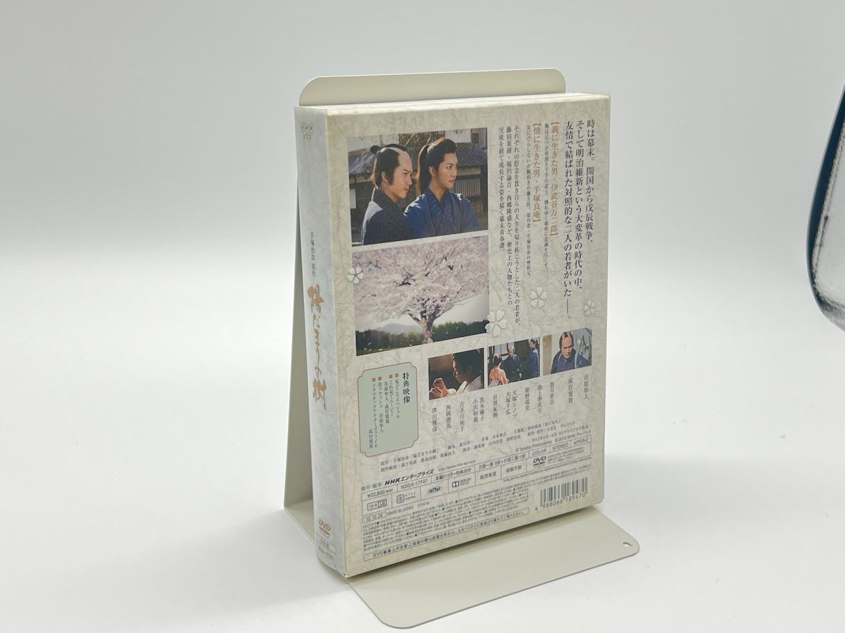 陽だまりの樹 DVD-BOX 市原隼人 出演 成宮寛貴