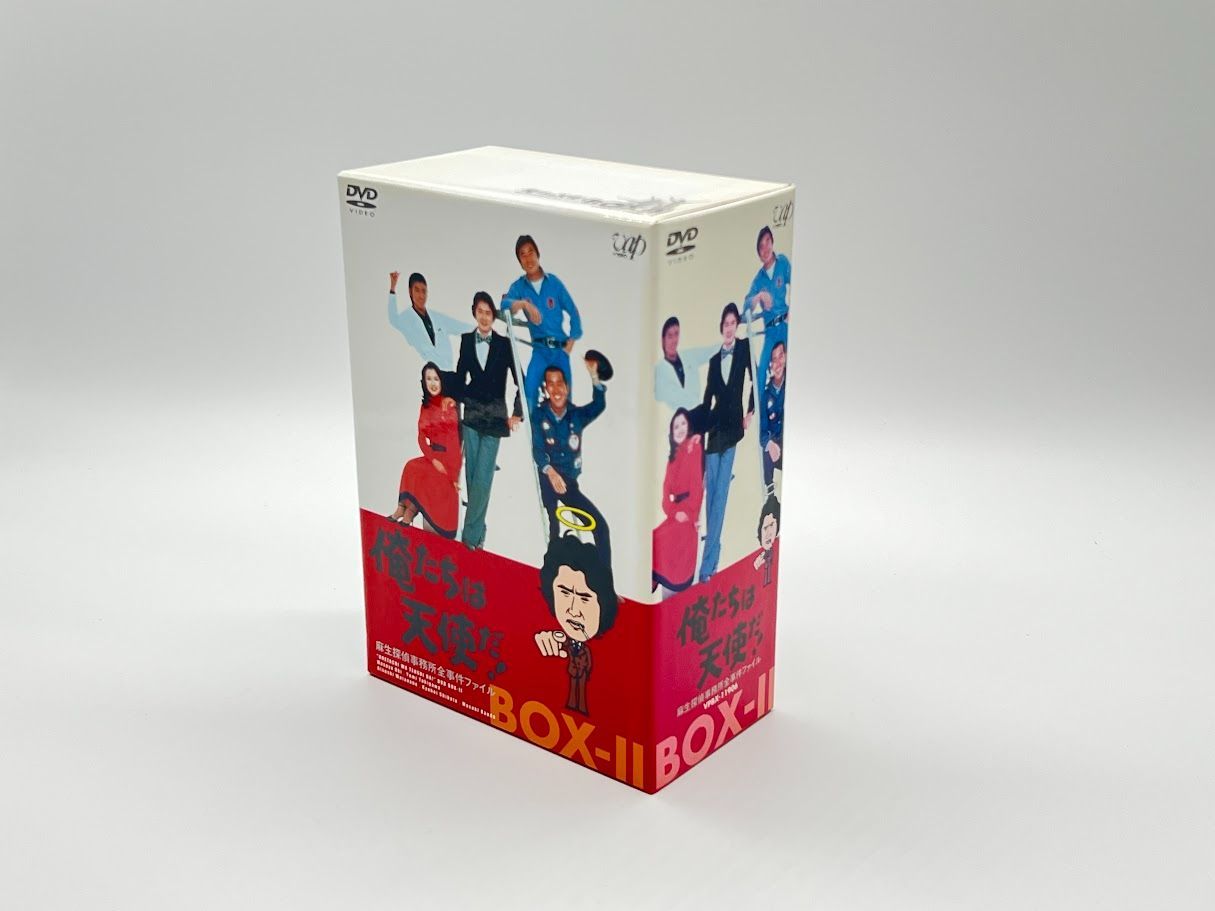 俺たちは天使だ! 麻生探偵事務所全事件ファイルII DVD-BOX 沖雅也