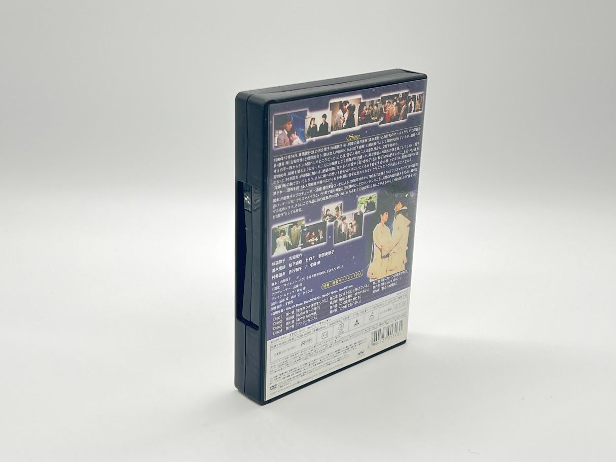 イヴ DVD-BOX 仙道敦子 出演 吉田栄作