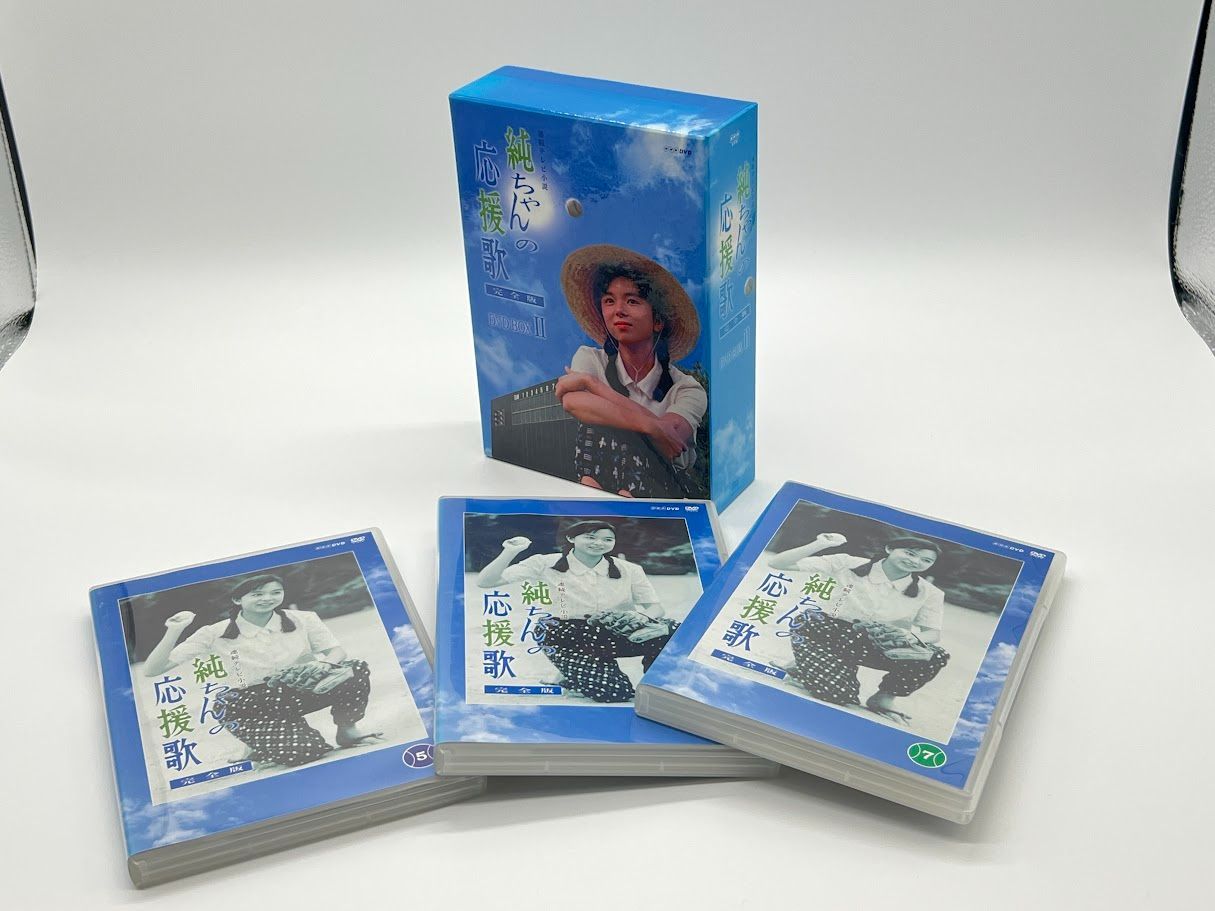 純ちゃんの応援歌 完全版 DVD-BOX 2 山口智子 (出演), 唐沢寿明 (出演