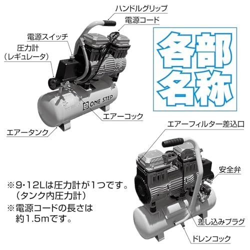  迅速に発送 静音タイプ clasimple エアコンプレッサー オイルレス 100 V 大容量 タンク付き 低騒音 DIY 車整備 工具 空気入れ ? 30 L 黒 688 e 473 c ランチョンマットセット ペッパー入れ その他 キッチン 食器