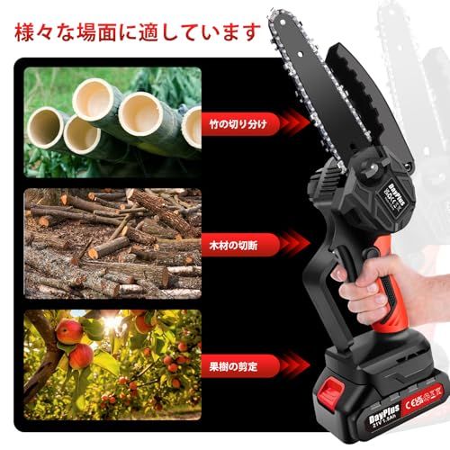 片手操作 チェーン2本＆安全ロック付属