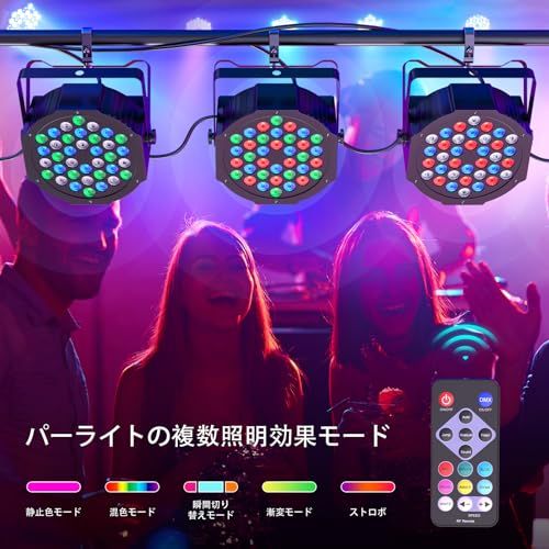 ステージライト ビームスポットライト