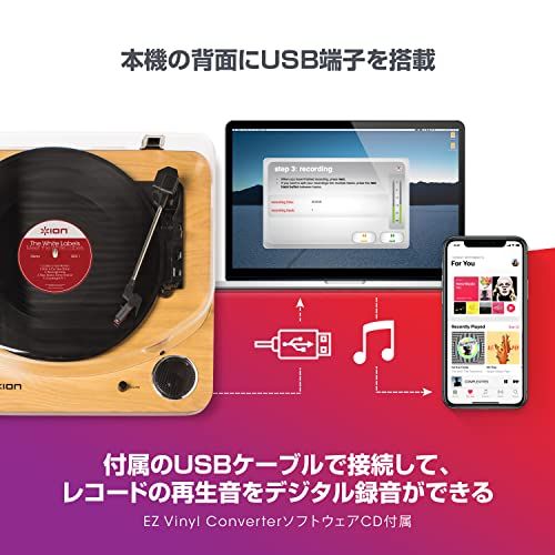  ION Audioレコードプレーヤー スピーカー内蔵 USB ヘッドホン端子 レコードの音をUSB接続でPCに録音 33-1|3 45 78回転対応 アイオン Max LP 木目p f 586109 b その他 キッチン 食器