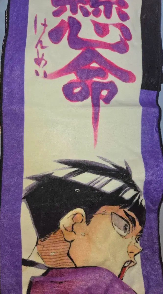 ハイキュー こしき ツトム ビジュアル タオル