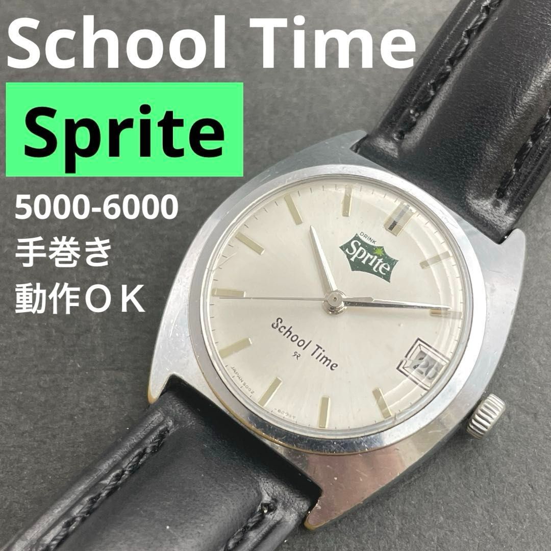 SEIKO スクールタイム 5000-6000 手巻き Spriteロゴ セイコー Sprite 