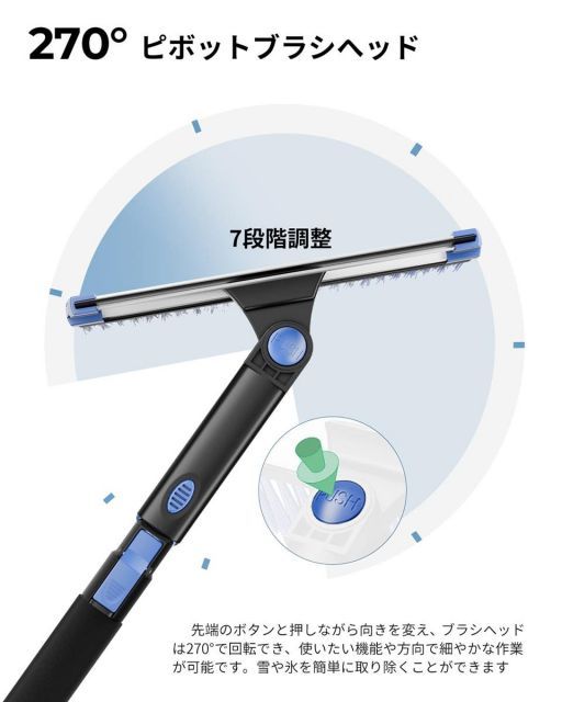  68-156 cm JOYTUTUS 車 スノーブラシ 伸縮 除雪ブラシ コンパクト収納 車用 アイススクレーパ付き 式 折りたたみ 雪対策 ベタ雪用 ヘッド調整 SUV対応 ブルー 適合請求書発行可 その他 文房具 事務用品