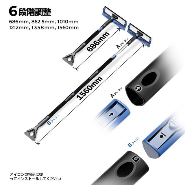 68-156 cm JOYTUTUS 車 スノーブラシ 伸縮 除雪ブラシ コンパクト収納 車用 アイススクレーパ付き 式 折りたたみ 雪対策 ベタ雪用 ヘッド調整 SUV対応 ブルー 適合請求書発行可