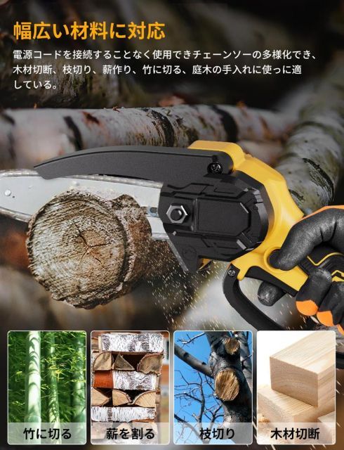 枝切り 庭木の剪定