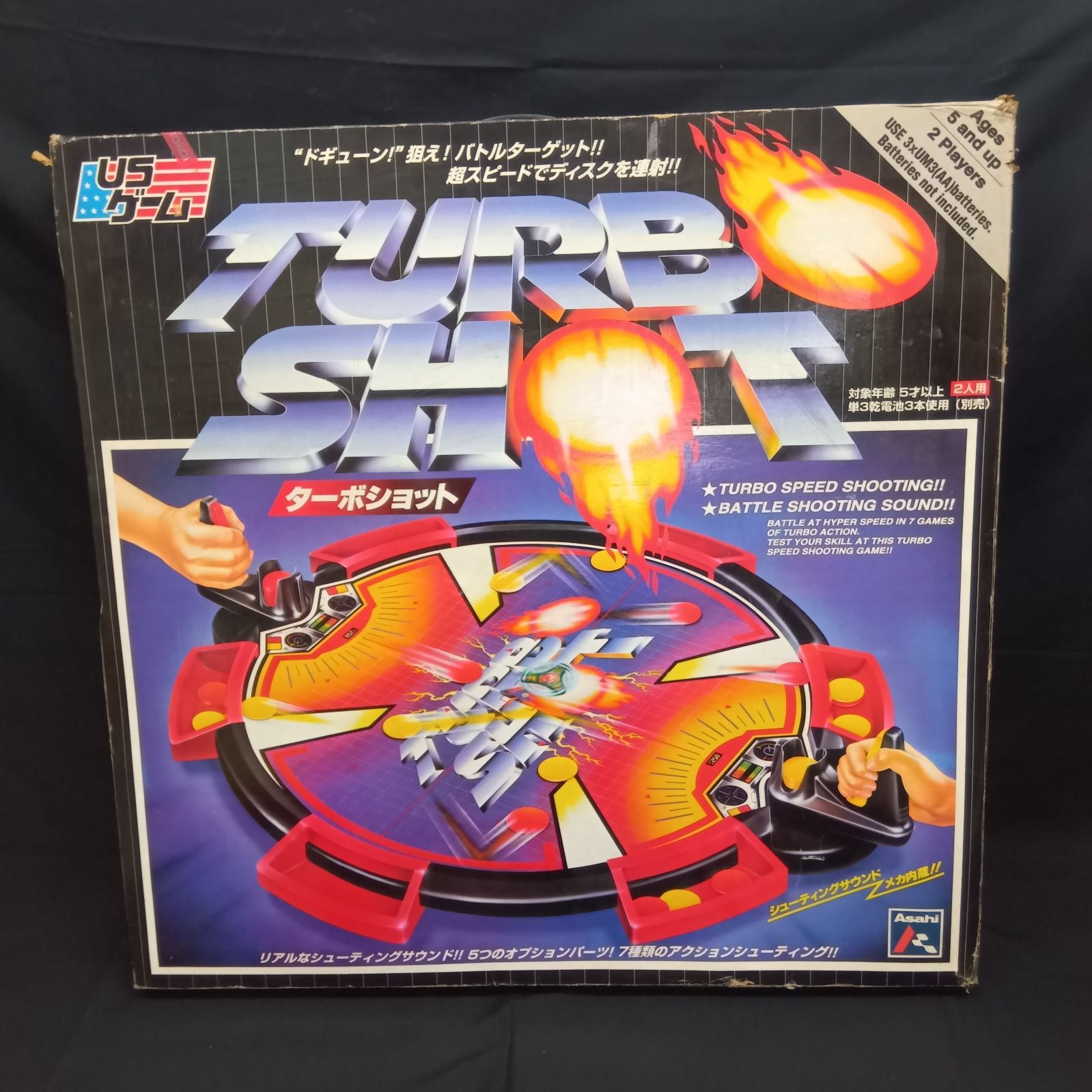 Asahi アサヒ ターボショット TURBO SHOT 中国製 レトロ玩具 卓上対戦