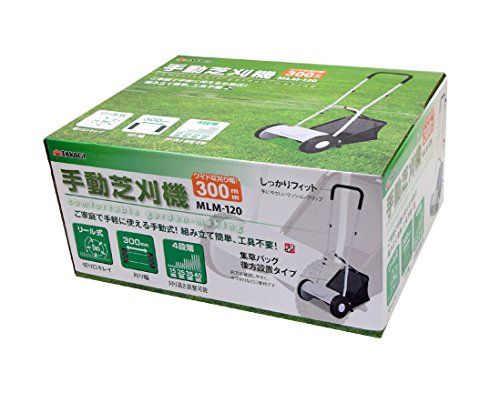迅速に発送 高儀 Takagi 手動芝刈機 刈込幅300 mm 刈込高さ4段階調整 刃リール 簡単組み立て 工具不要 MLM-120 0 f 5216 8