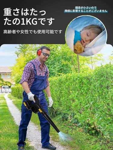  迅速に発送 ブロワー 洗車 強力 ブロアー 充電式 ブロワバキューム 2000 mAh大容量バッテリー 搭載 PSE認定 マキタ18 Vバッテリー対応 電動ブロワー 小型 軽量 送風と集塵1台2役 落ち葉の吹き飛ばし 庭掃除 洗車後の水 2 b 263 8 c その他 キッチン 食器