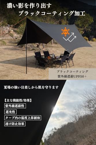  迅速に発送 LUHANA タープ ヘキサタープ 難燃性ポリエステル 耐水圧8000 mm ブラックコーティング 遮光 大型 5 m延長ベルト付き 軽量 サンドベージュ 難燃性ブラックコーティング オールインワン a 153 d 58 f その他 キッチン 食器