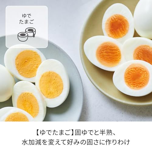 低温調理 レトルト湯せん