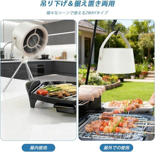 軽量 持ち運び便利｜卓上レンジフード