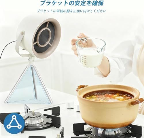  迅速に発送 卓上換気扇 焼肉用 煙吸引機｜3段階風量 角度調整 三脚スタンド｜活性炭フィルター計 本体装着1＋予備11 分解洗浄OK｜小型 軽量 持ち運び便利｜卓上レンジフード 家庭用 室内焼肉 キャンプ対応 ミルキーホワイト 食器 その他 キッチン 食器