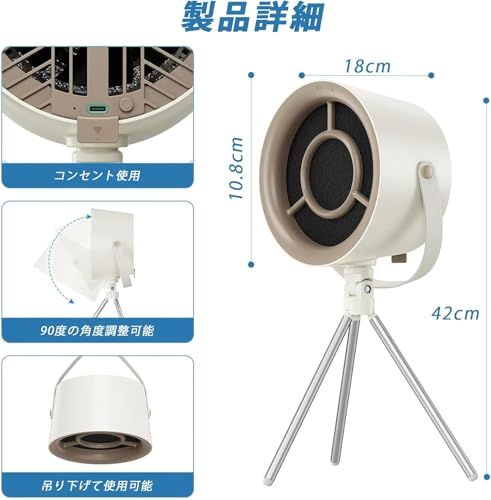 迅速に発送 卓上換気扇 焼肉用 煙吸引機｜3段階風量 角度調整 三脚スタンド｜活性炭フィルター計 本体装着1＋予備11 分解洗浄OK｜小型 軽量 持ち運び便利｜卓上レンジフード 家庭用 室内焼肉 キャンプ対応 ミルキーホワイト