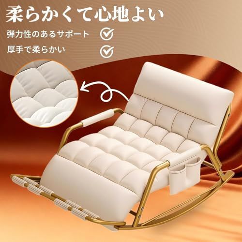 水や汚れに強い 読書椅子