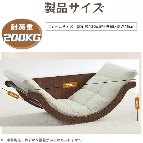 迅速に発送 ロッキングチェア リラックスチェア 耐荷重200 kg 多機能3 in 1 デスクになれる クッション付き 座り心地よい 人間工学 床を傷つけない リクライニングチェア 水や汚れに強い 頑丈 耐久 組立簡単 ホワイト 130 x 65 4 79 fb 3 e b