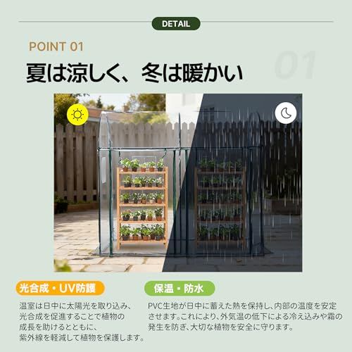 迅速に発送 OSJ ビニール温室 大型 W 200 cm×D 101 cm×H 180 cm 温室 ベランダ 家庭用 ビニールハウス 家庭菜園 ガーデンハウス フラワーハウス ラック ビニール カバー 組立式 31 a 47608