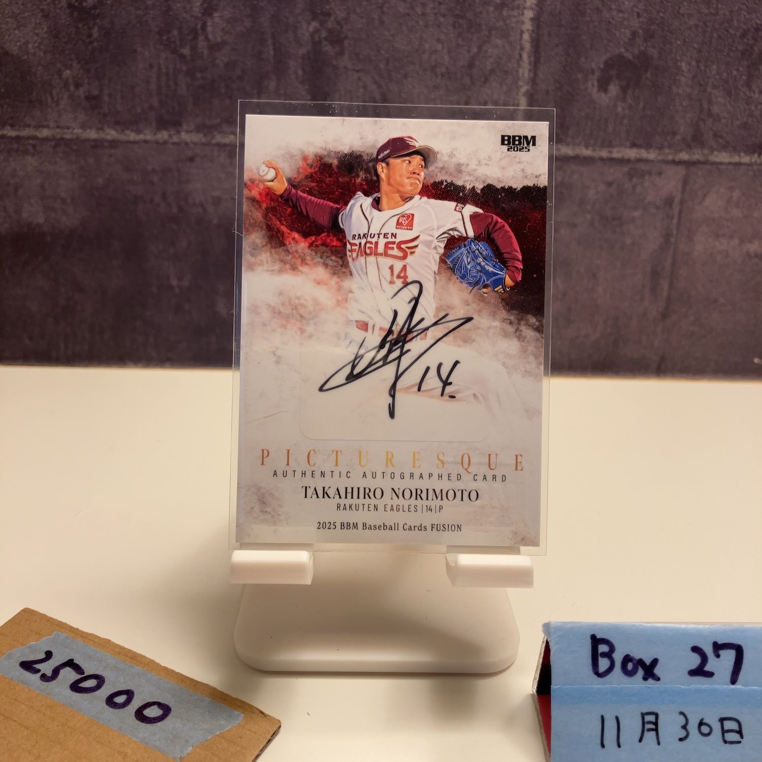 2025 BBM Fusion 則本昂大 07 10 直筆サインカード 東北 ゴールデンイーグルス Picturesque カード