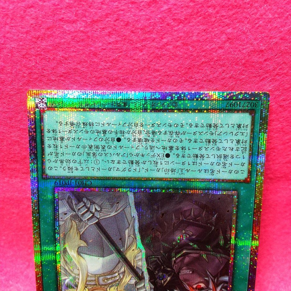 遊戯王】「The Fallen ＆ The Virtuous