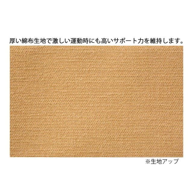 イオテープ タン 肌色 1本 幅120 mm 4本