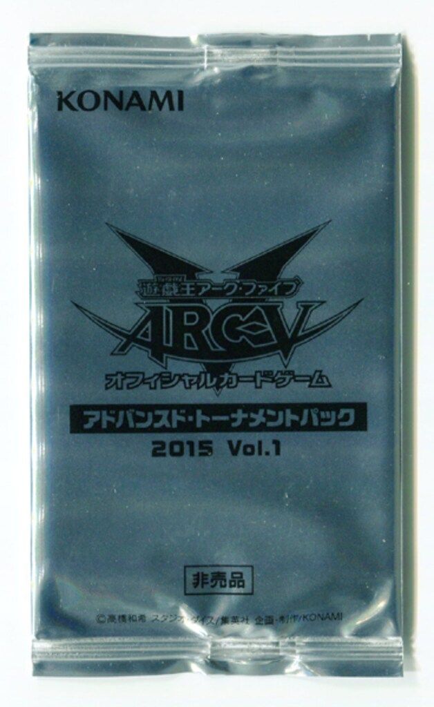 コナミ その他【パック】 トーナメントパック2015 Vol.1 未開封 - メルカリ
