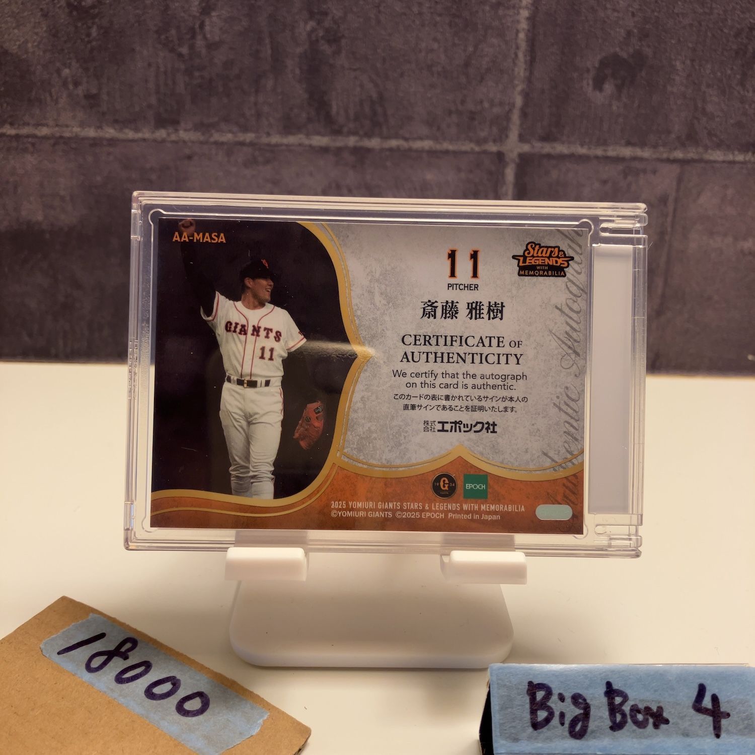 2025 EPOCH 斎藤雅樹 05/10 直筆サインカード 読売ジャイアンツ Stars