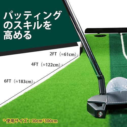  ropoda ゴルフパターマット 自動 返球機能付き パター練習マット 3 m 室内 屋外 屋内 静音 アプローチ マット ゴルフ パターマット パター 練習 練習器具p 938 e 47 c 4 その他 キッチン 食器
