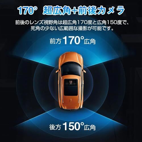 PフルHD 170°広視野角