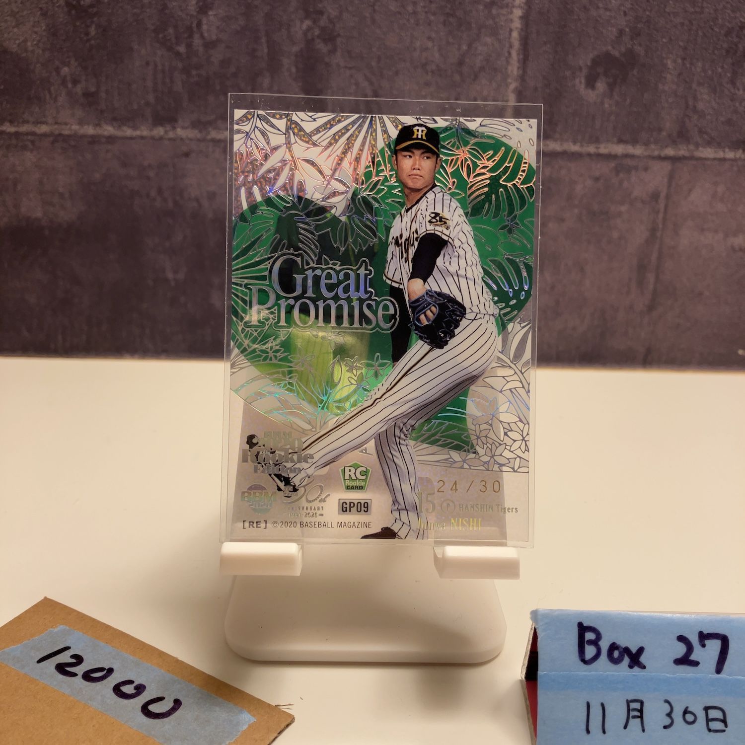 2020 BBM 西純矢 24 30 阪神タイガース RC ルーキー Rookie Great Promise カード