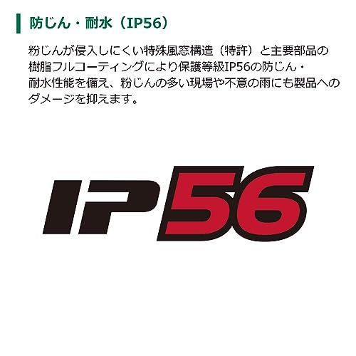 V コードレスインパクトレンチ