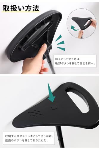  迅速に発送 MRG 折りたたみ椅子 ステッキ兼用 2 way スタンディングチェア ちょい座り 折りたたみ 軽量 コンパクト 高さ5段階調整 耐荷重100 kg 携帯椅子 杖 折り畳み 持ち運び アウトドア 万博 フェス ブラック 7 d 01 c 74 b その他 キッチン 食器