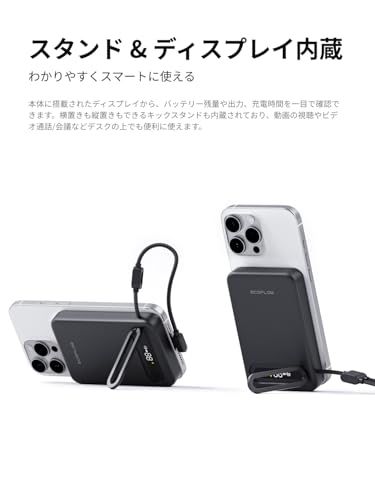 迅速に発送 Qi 2.2 25 Wワイヤレス充電対応 EcoFlow RAPID Mag Power Bank USB-Cケーブル内蔵 10 000 mAh Black 8 add edc