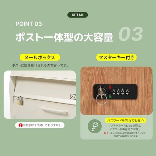 メール便対応 ダイヤル錠付き