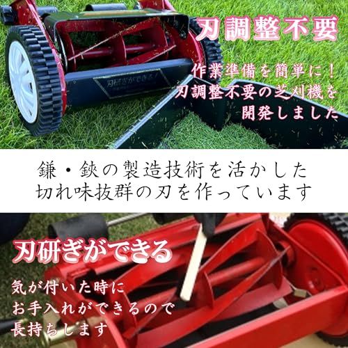  迅速に発送 キンボシ Kinboshi 手動芝刈機 金星 ミラクルバーディーモアー GSB-2000 M 9715 eb 2 b その他 キッチン 食器