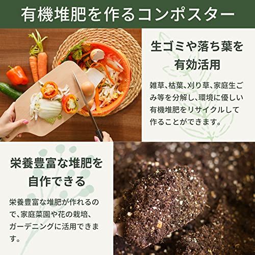  迅速に発送 LifeRed シングル回転式 コンポスト コンポスター 家庭用 大型 70 L 大容量 容器 堆肥 生ゴミコンポスト 家庭菜園 有機肥料 落ち葉処理 バケツ その他 キッチン 食器