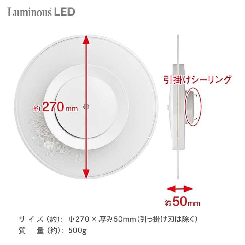 即納：【電気工事不要】ドウシシャ LED シーリングライト 小型 人感センサー 脱衣所 キッチン 廊下 導光版 60W相当 電球色 845lm LuminousLED 1 ドウシシャ 停電検知機能付き LEDシーリングライト (クリア枠) 8畳 調