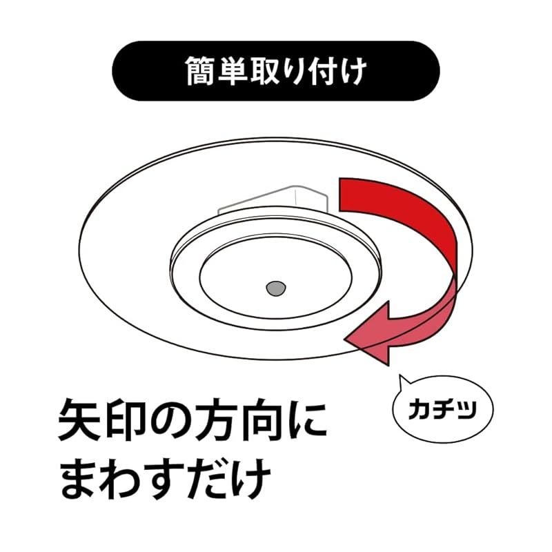 即納：【電気工事不要】ドウシシャ LED シーリングライト 小型 人感センサー 脱衣所 キッチン 廊下 導光版 60W相当 電球色 845lm LuminousLED 1 ドウシシャ 停電検知機能付き LEDシーリングライト (クリア枠) 8畳 調