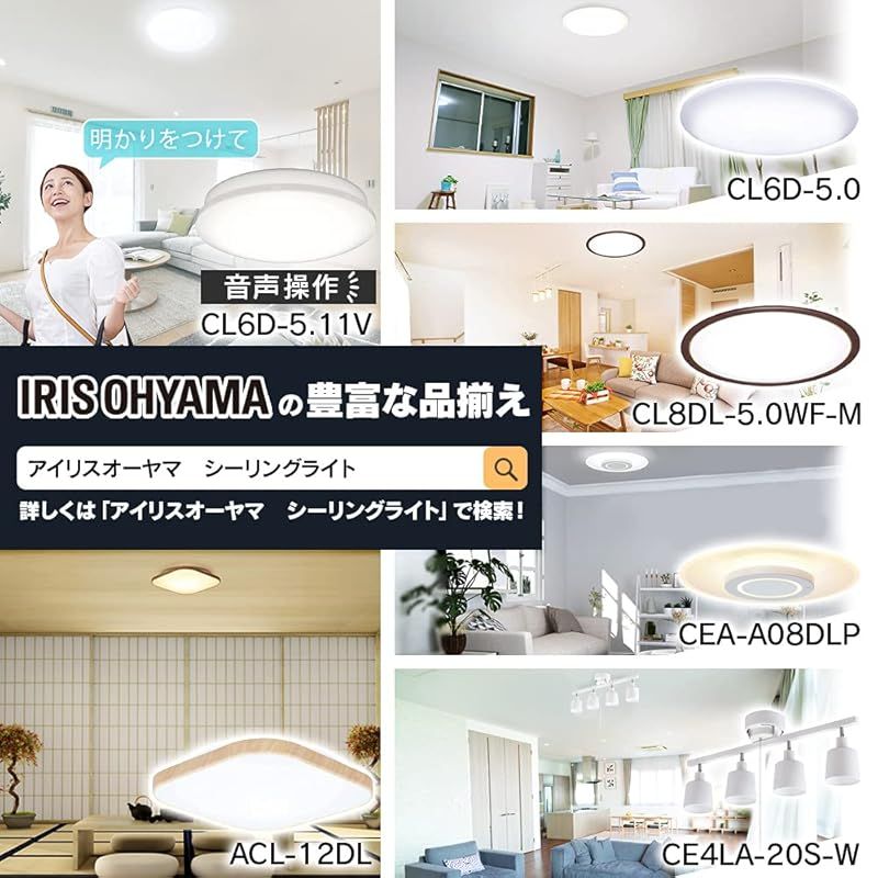 即納：【節電対策】 アイリスオーヤマ LEDシーリングライト スクエア 6畳 調光 ACL-6DGS プレーン 0