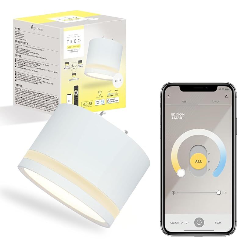 即納：エジソンスマート 3Way点灯できるミニシーリングライト TREO