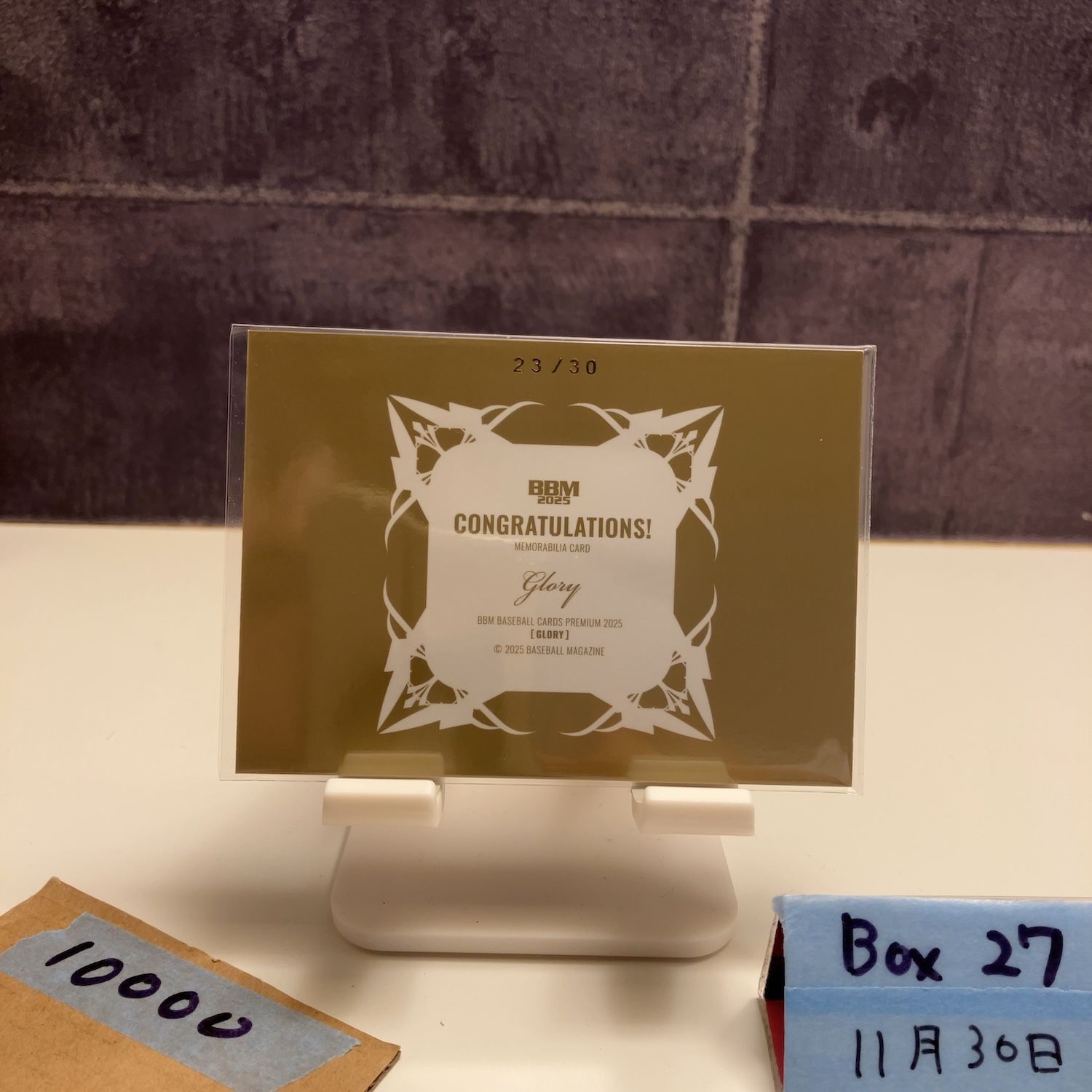 2025 BBM 寺地隆成 23/30 千葉ロッテマリーンズ Authentic Home