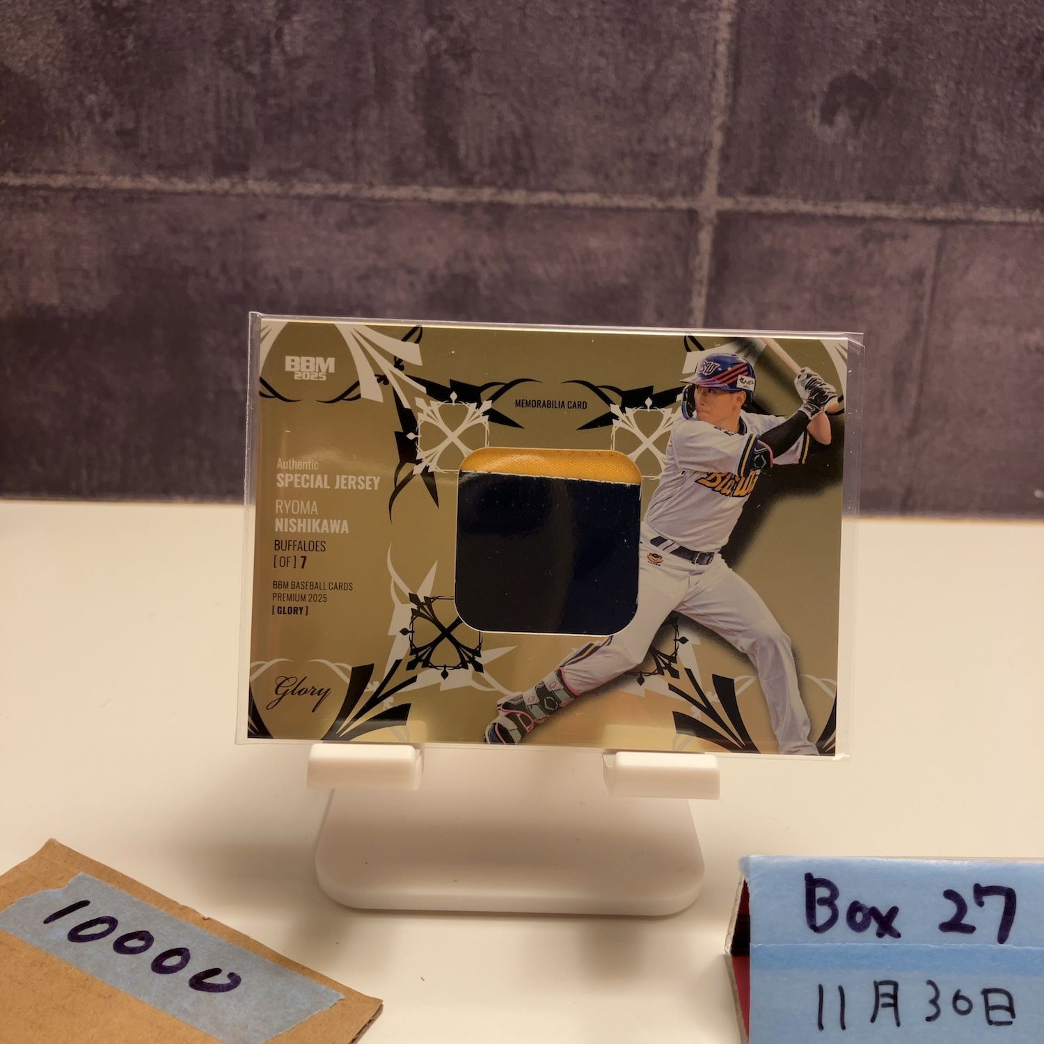 2025 BBM 西川龍馬 25 30 オリックス バファローズ Special ジャージ パッチ カード