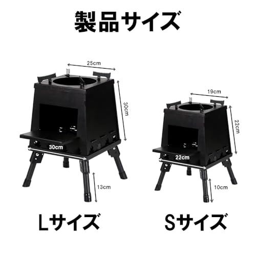 二次燃焼 アウトドア